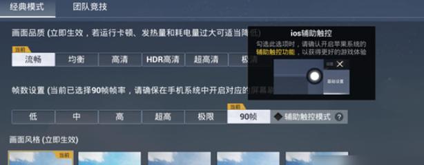 和平精英怎么下载准心辅助器（和平精英怎么下载辅助瞄准器）